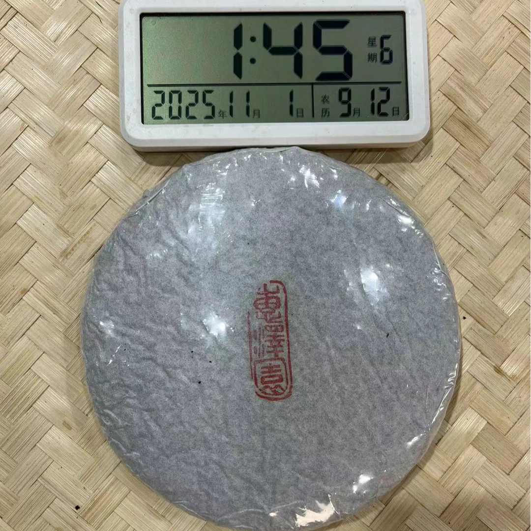 刀刃严选-937号2021年易武麻黑熟茶饼357g10-31