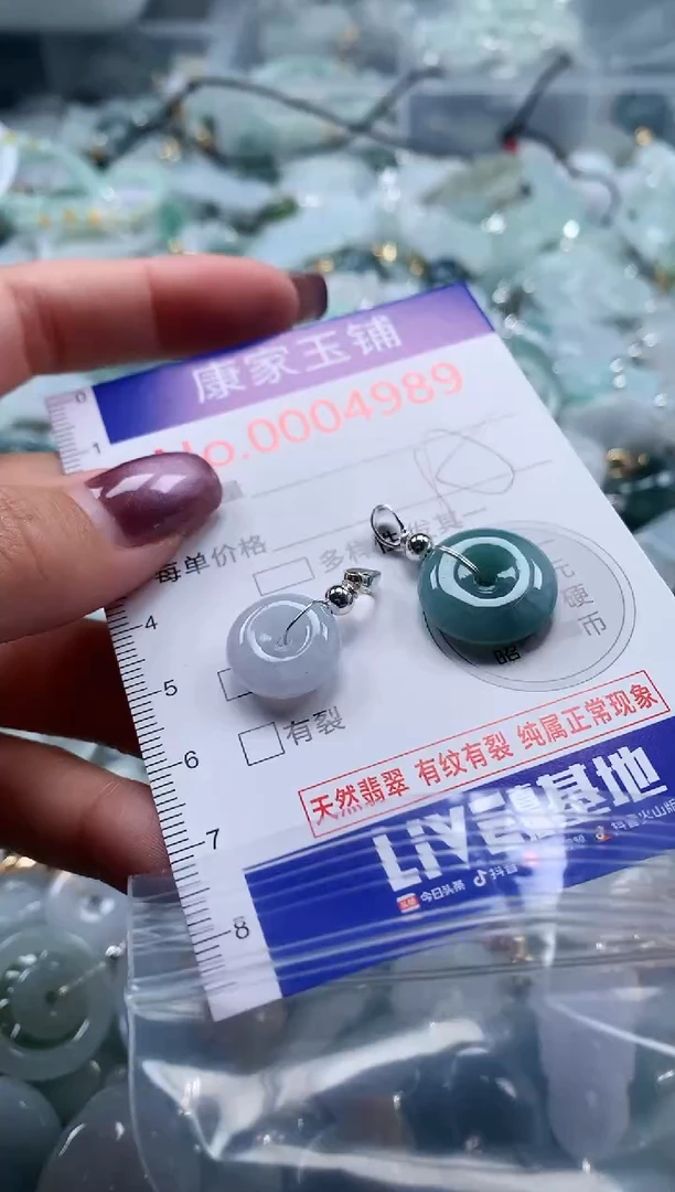 翡翠未镶嵌吊坠(不含链)4989
