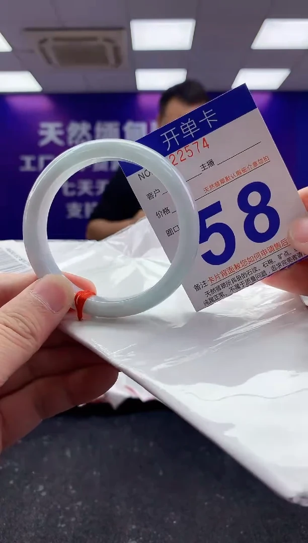 未镶嵌手镯翡翠AAAAAAAAAAAA