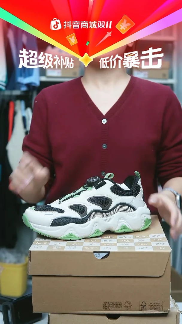 EVA闪购安踏儿童断码孤品：38