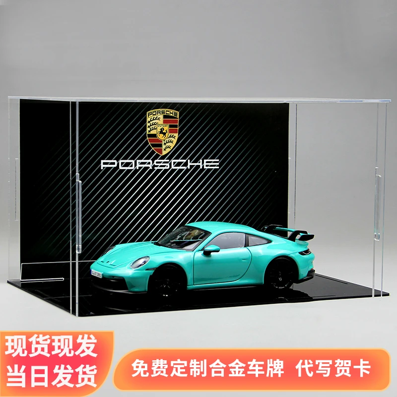 保时捷911 GT3跑车展览正版授权合金汽车模型高档摆件送男生礼物