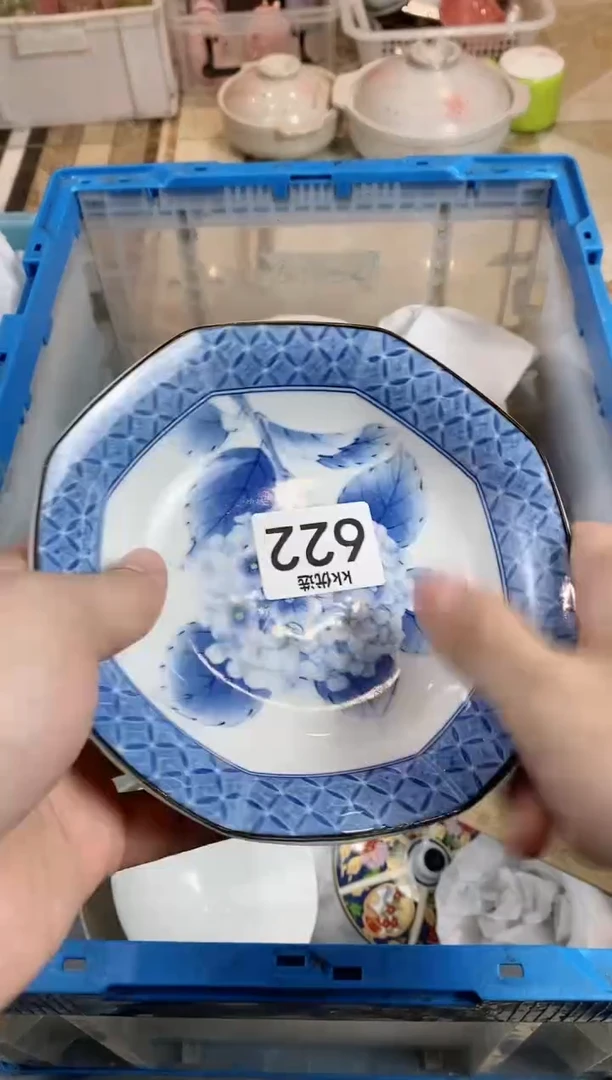 【闪购商品】瓷片622定向 空空.定向 空空.定向 空空