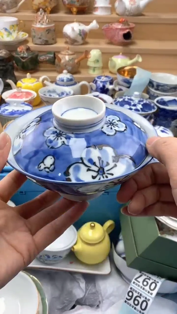 【闪购商品】茶盏【闪购商品】【闪购商品】