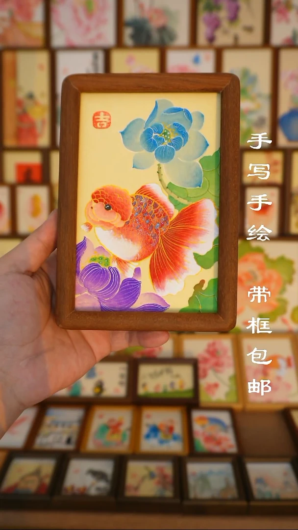 6寸实木框双色荷花金鱼