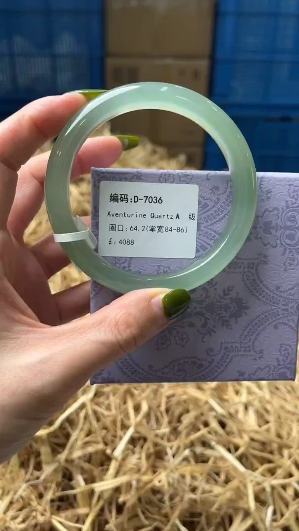 未镶嵌手镯石英质玉D7036