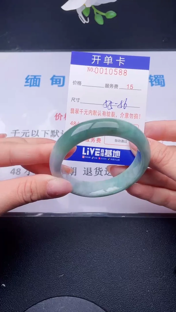 【闪购商品】翡翠手镯未镶嵌88天然翡翠A货