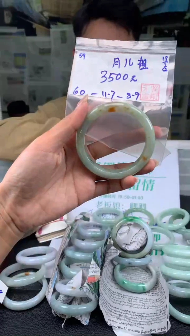 【闪购商品】翡翠手镯未镶嵌翡翠手镯 下单联系小耳机#59