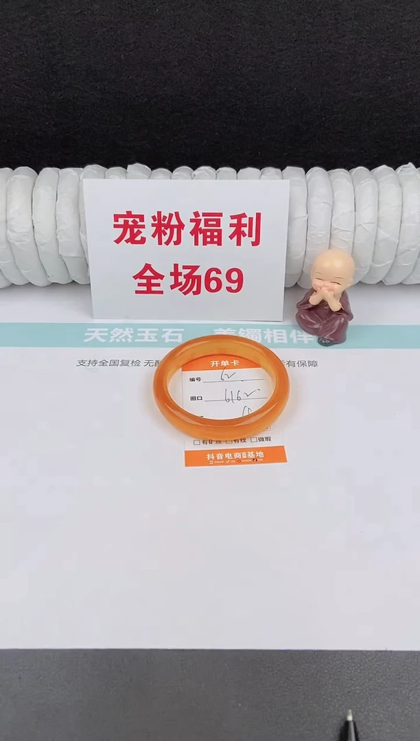 未镶嵌手镯石英质玉62