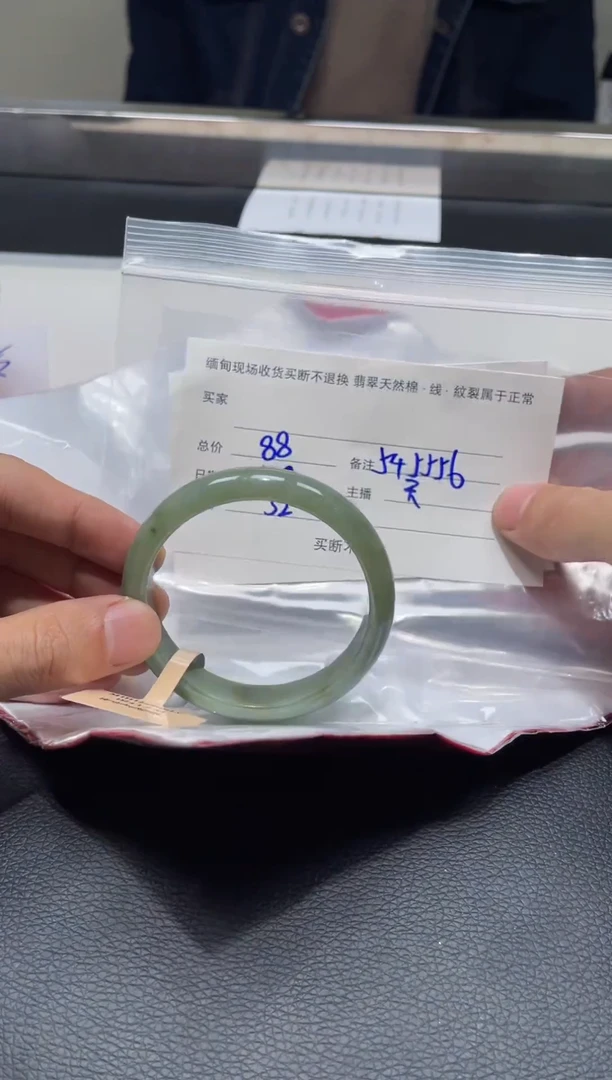【闪购商品】翡翠手镯未镶嵌毛货手镯需精细抛光/