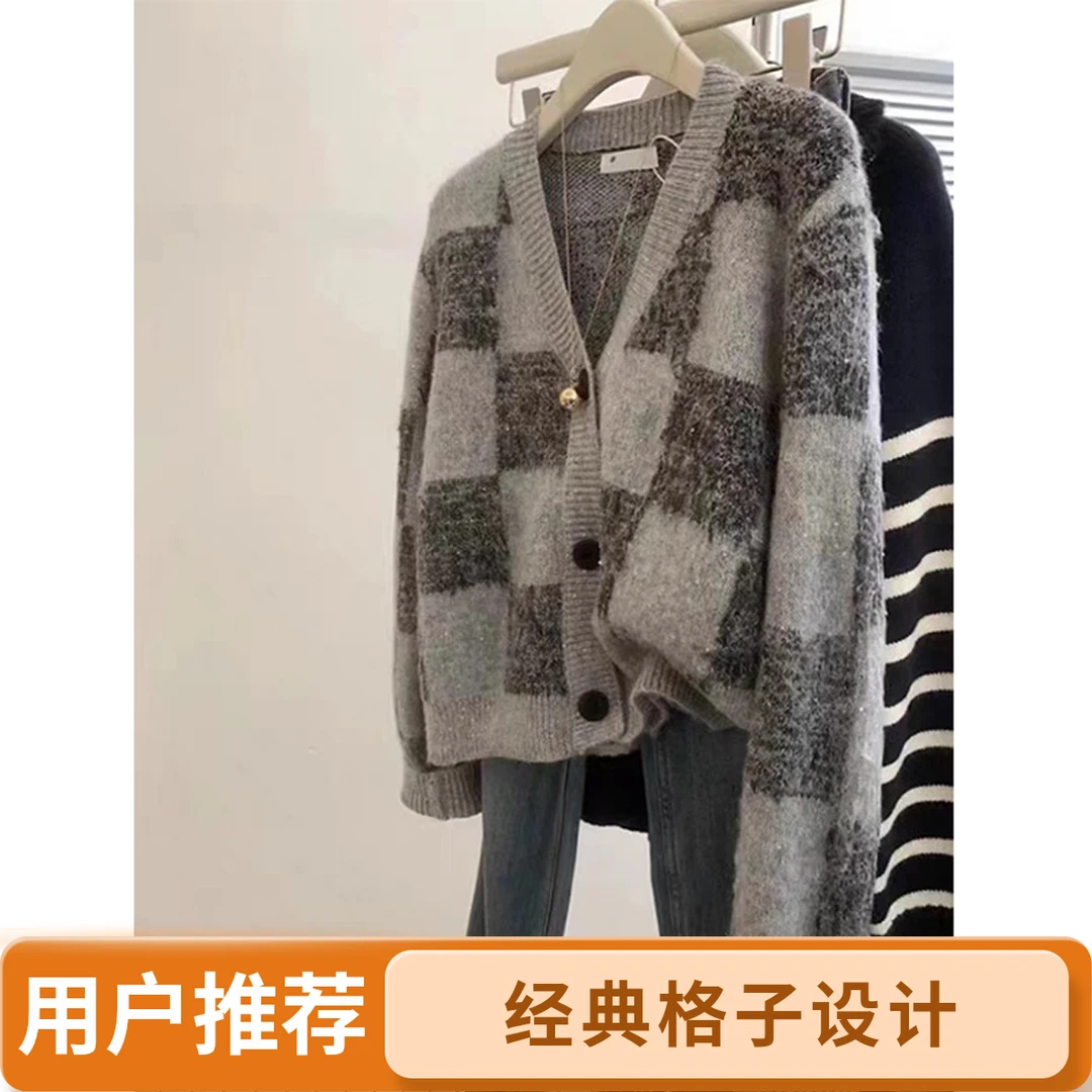 针织衫针织气质毛针织衫减龄加厚宽松拼色格子开衫款秋冬