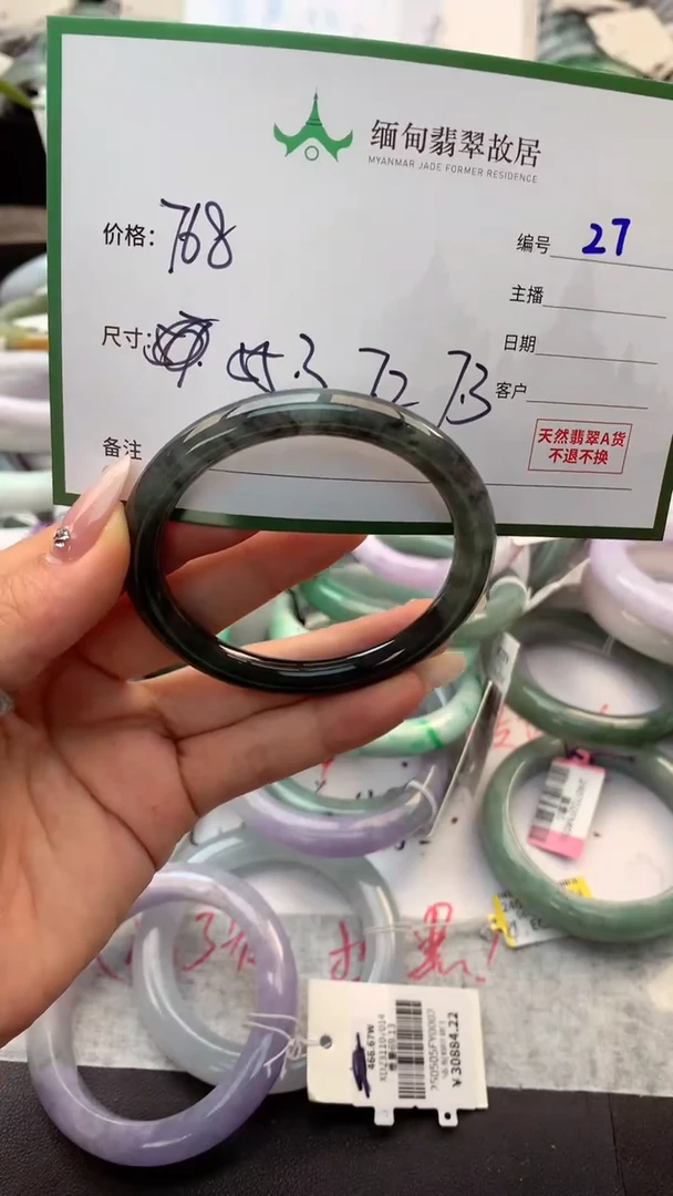 定制翡翠未镶嵌毛货需精细抛光+多人