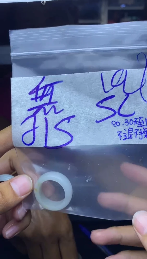 定制翡翠未镶嵌༺****࿐毛货抛光 ，拍一发一