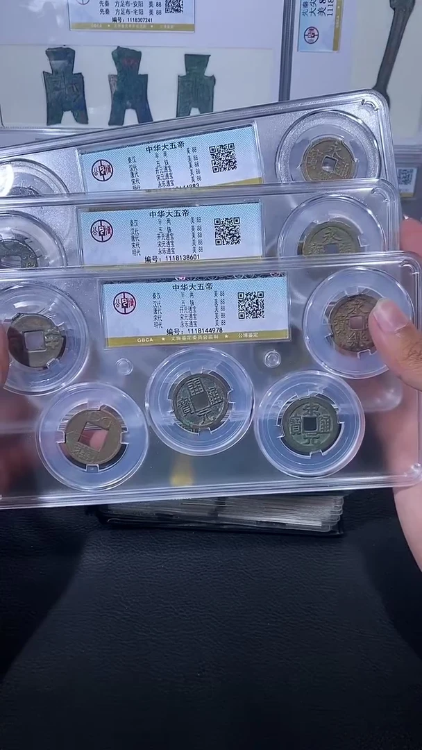 【闪购商品】金琪珍中华大五帝