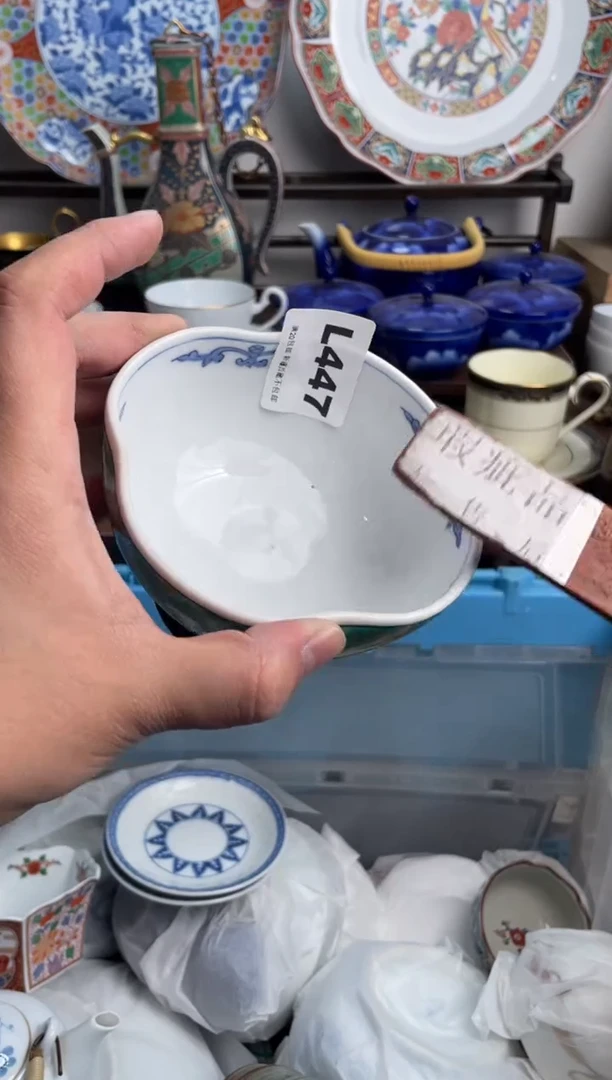 【闪购商品】瓷片447-L-满20包邮48h凑单