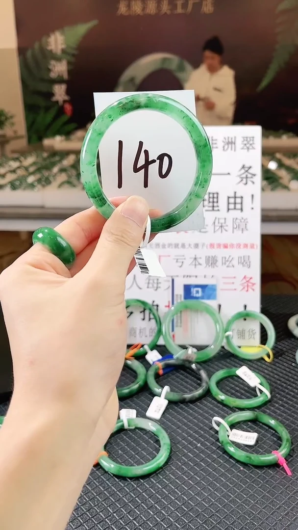 未镶嵌手镯石英质玉（非洲翠）微瑕一经发货运费不退介意勿拍