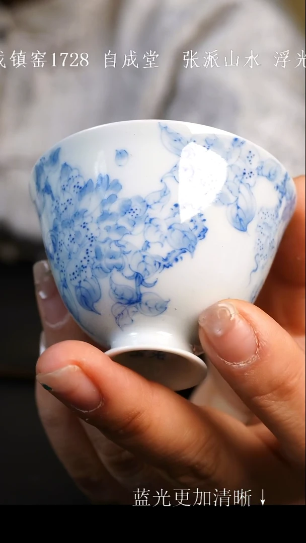 杯子陶瓷浮光琢玉  本草钢木系列 海棠花 薄胎撇口杯杯