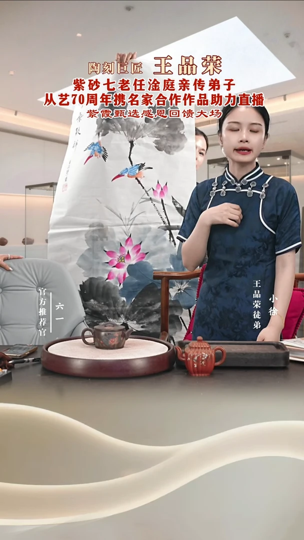 茶壶紫砂86岁王品荣紫砂壶