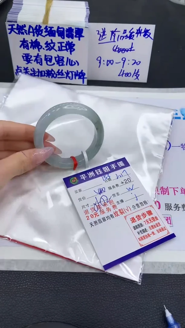 【闪购商品】翡翠手镯未镶嵌11111111111