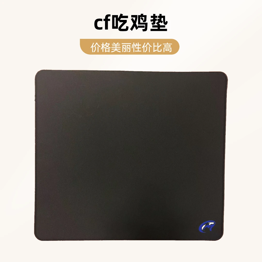 鼠标垫cf吃鸡游戏大号鼠标垫图案创意动漫可爱防水少女学生ins