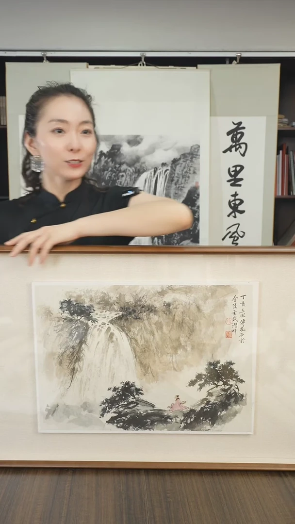 书法零**0傅老师山水作品