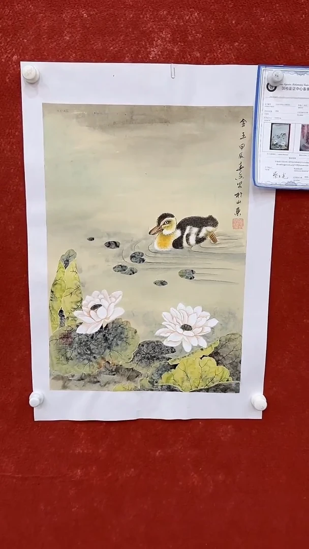 国画10.6-馆藏-黄春香-四尺三开-49