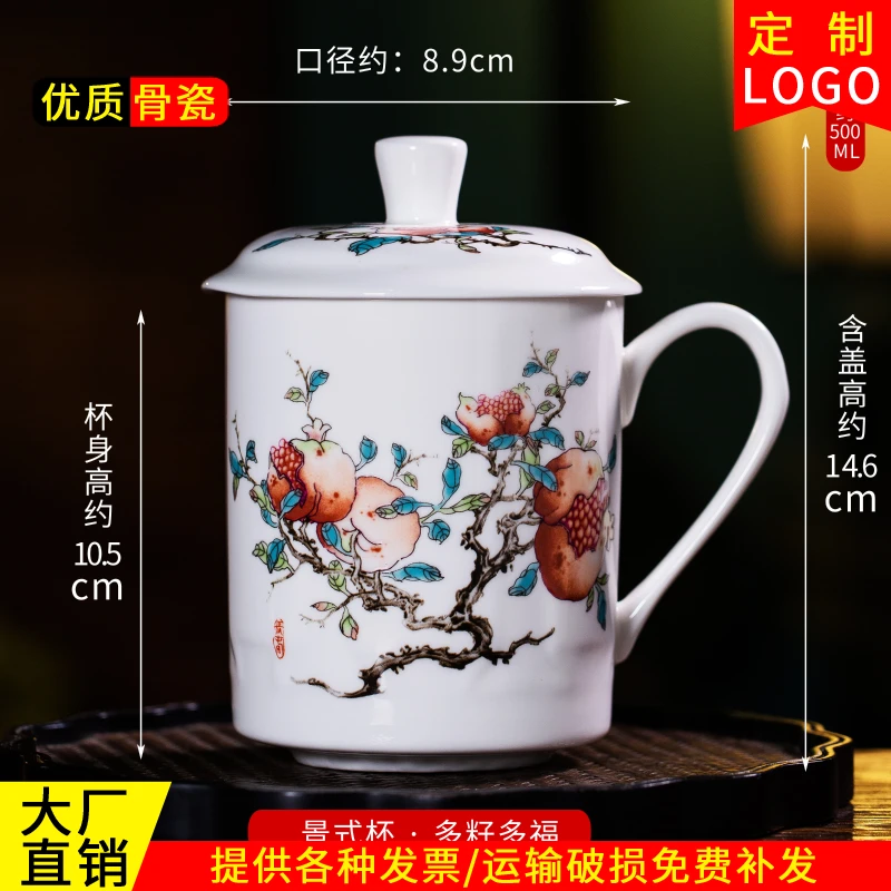 景德镇青花瓷杯定制刻字家用骨瓷大水杯陶瓷茶杯办公室杯子瓷杯子