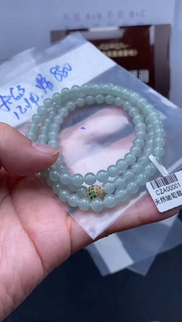 未镶嵌定制翡翠天然缅甸翡翠珠子