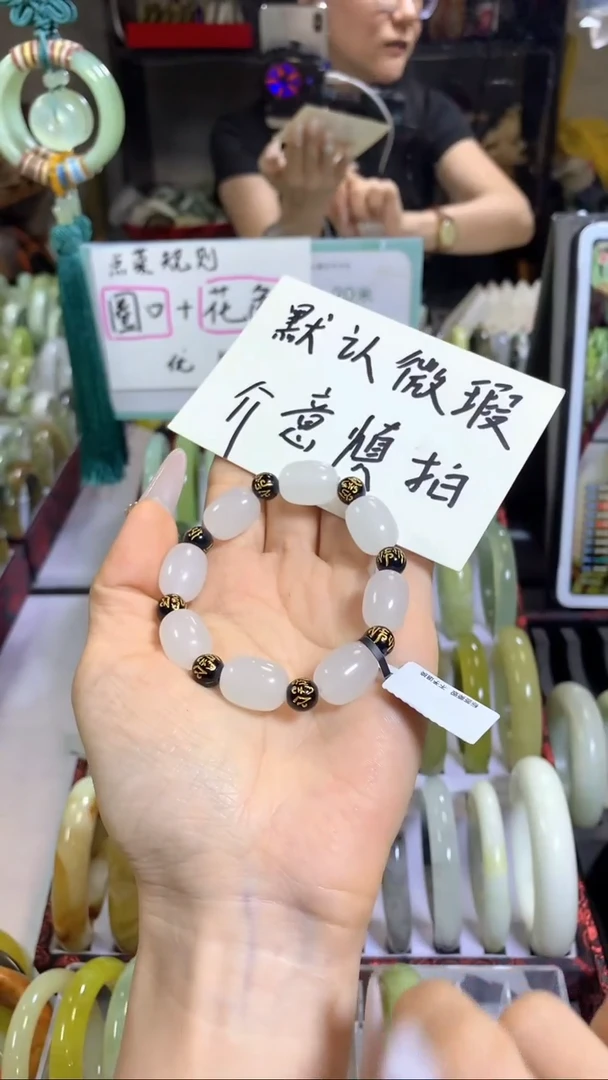 未镶嵌岫玉手镯16