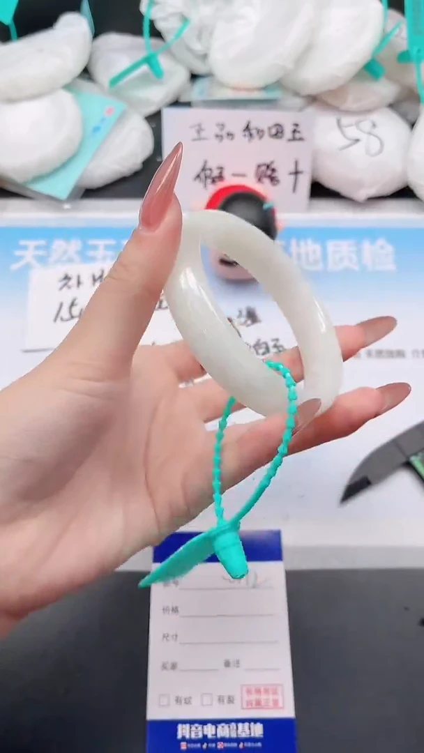 未镶嵌手镯和田玉3W132-59