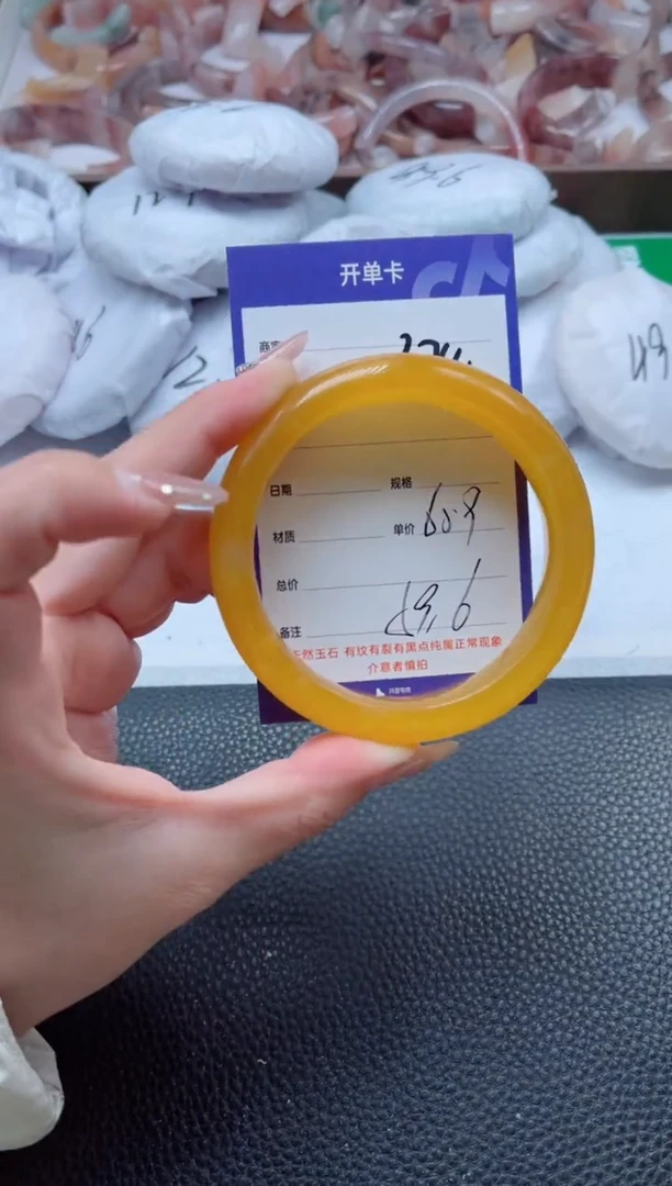 【闪购商品】石英质玉手镯未镶嵌374-60