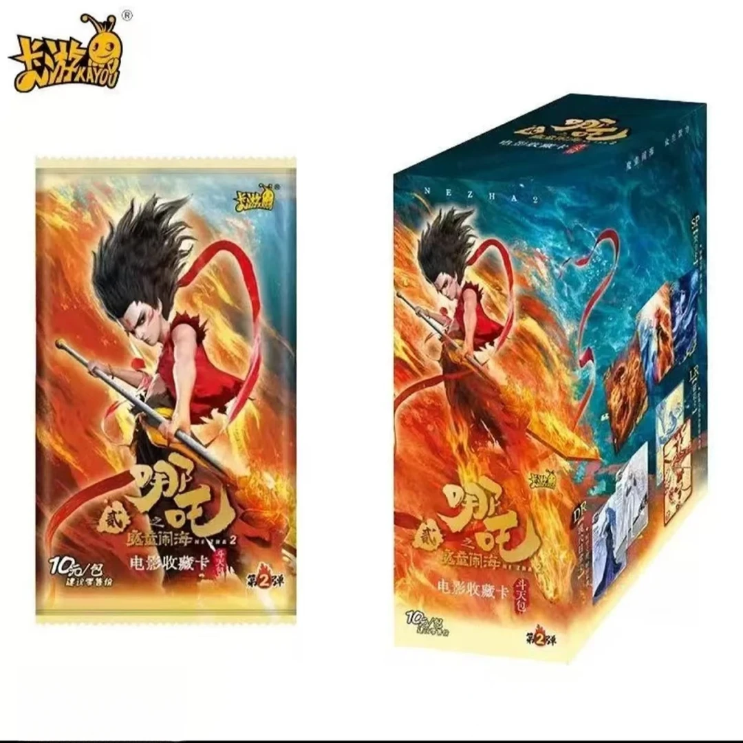 【刺盒】哪吒之魔童闹海第二弹斗天包收藏盲盒卡牌