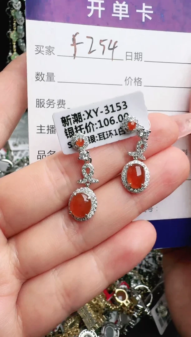银S925镶嵌戒指翡翠1111