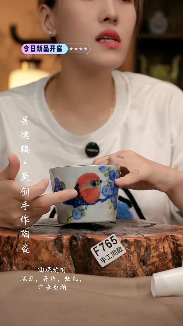 其他F765新十二器瓷器