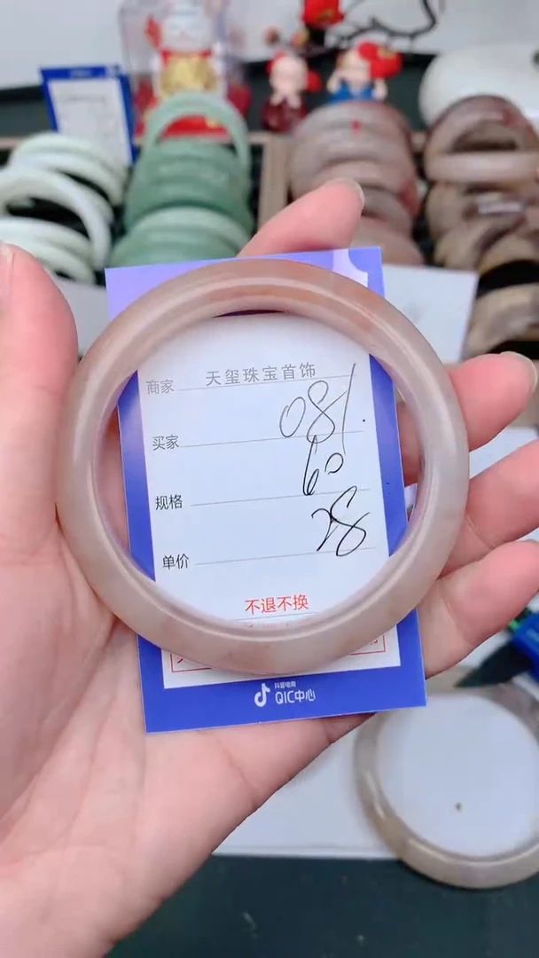 未镶嵌手镯石英质玉081