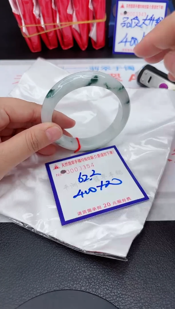 翡翠手镯未镶嵌11111111111