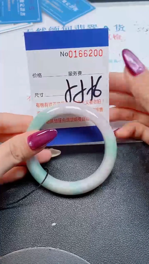 未镶嵌手镯翡翠天然缅甸翡翠166200