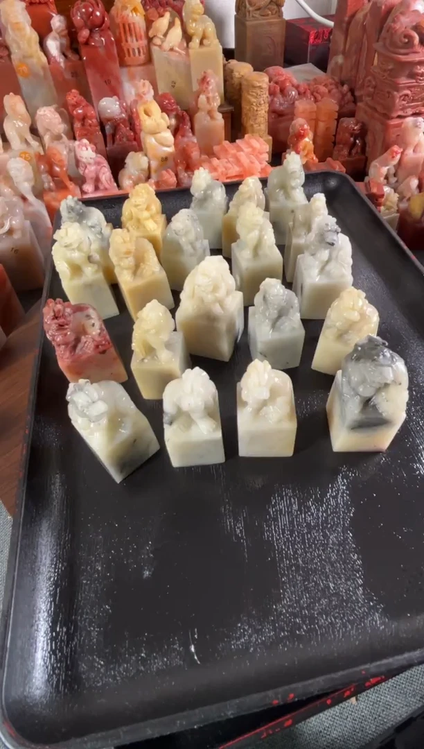 寿山石印石20个芙蓉方章