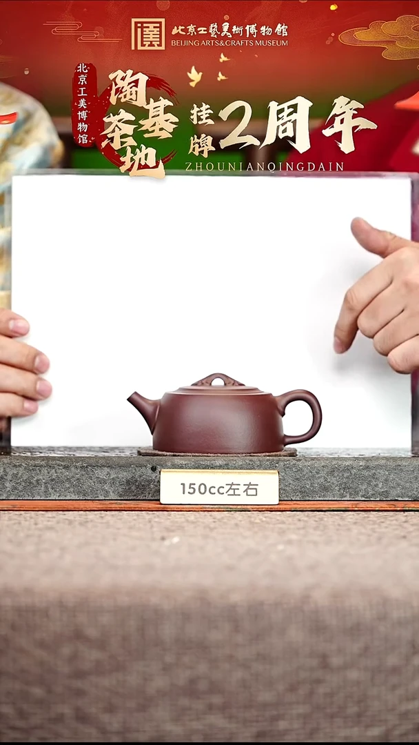 宜兴紫砂茶壶茶壶81