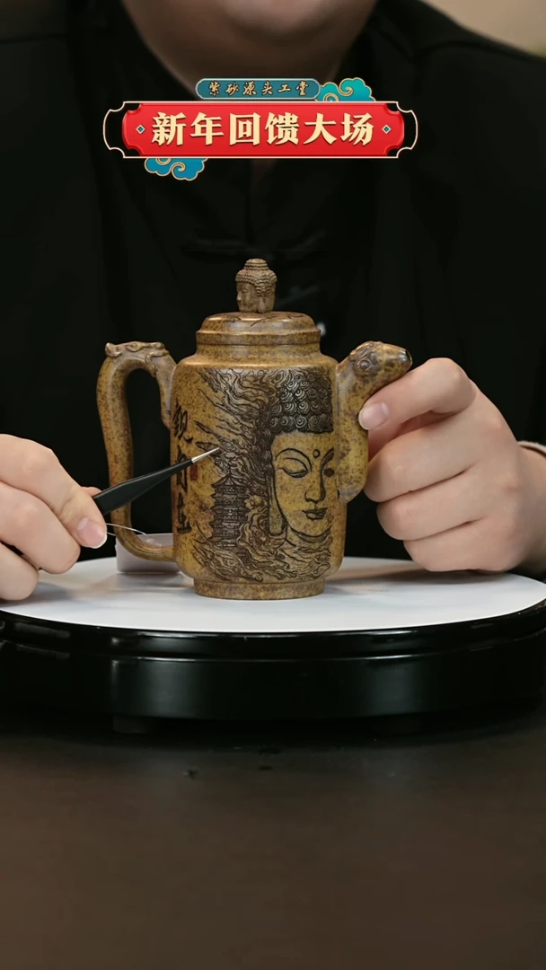 【闪购商品】紫砂茶壶紫砂茶壶