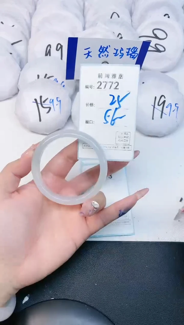 【闪购商品】玛瑙/玉髓手镯未镶嵌2772