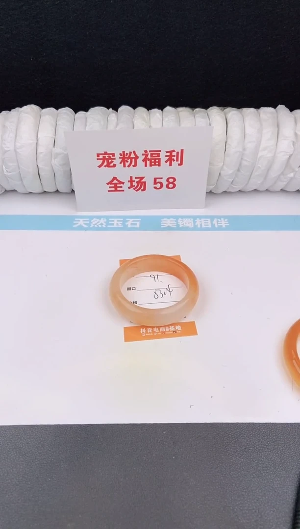 未镶嵌手镯石英质玉91