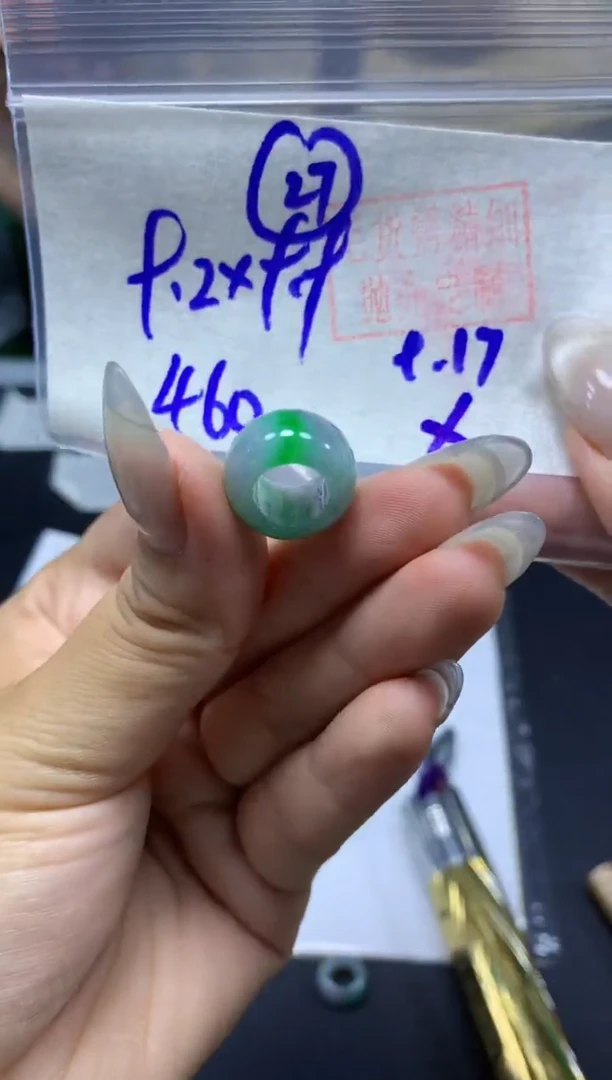 未镶嵌定制翡翠甜甜圈#460元-毛货需精细抛光