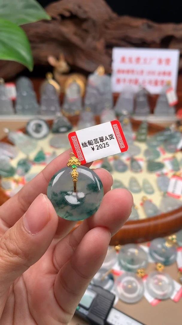 【闪购商品】翡翠吊坠(不含链)18K金镶嵌平安扣