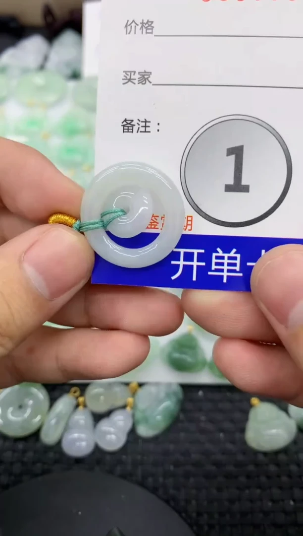 【闪购商品】翡翠颈饰未镶嵌1111111111