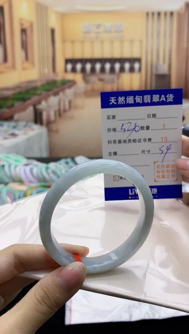 【闪购商品】翡翠手镯未镶嵌     H87-99