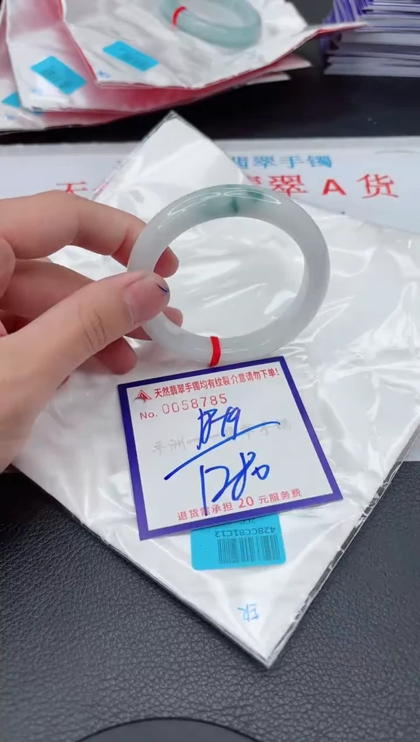 【闪购商品】翡翠手镯未镶嵌11111111111111