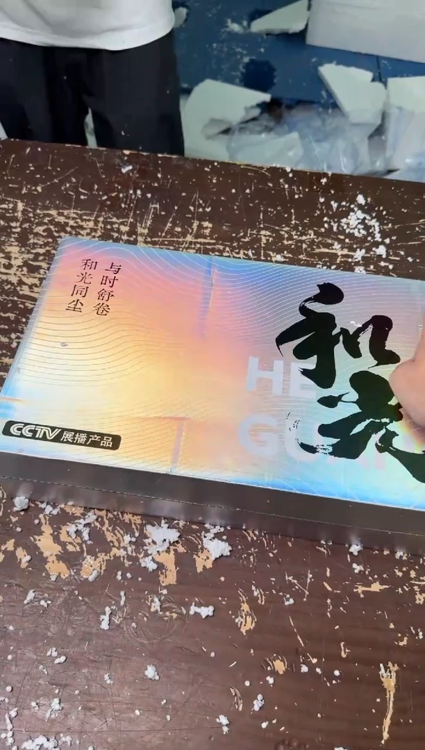 和光小强茶具闪购链接