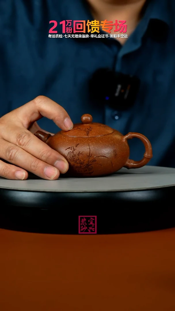 茶壶紫砂蒋静明红降坡竹节扁西施200CC