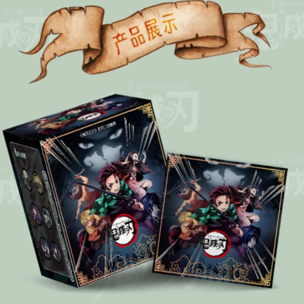 鬼灭之刃系列吧唧特色周边商品