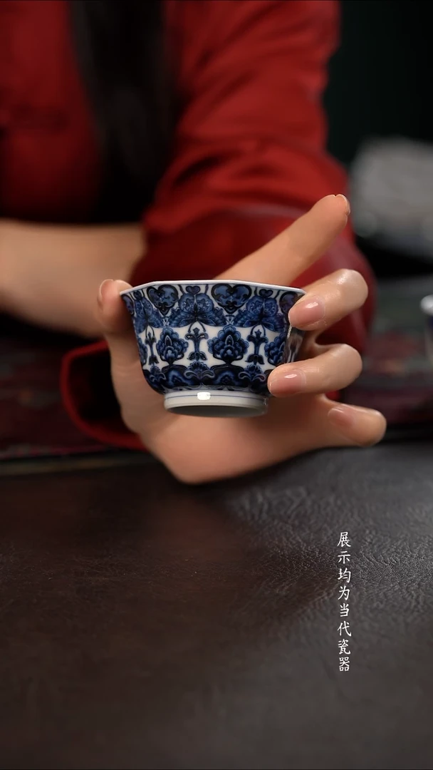 洪印慕明描金星空宝相蝴蝶八方撇口杯